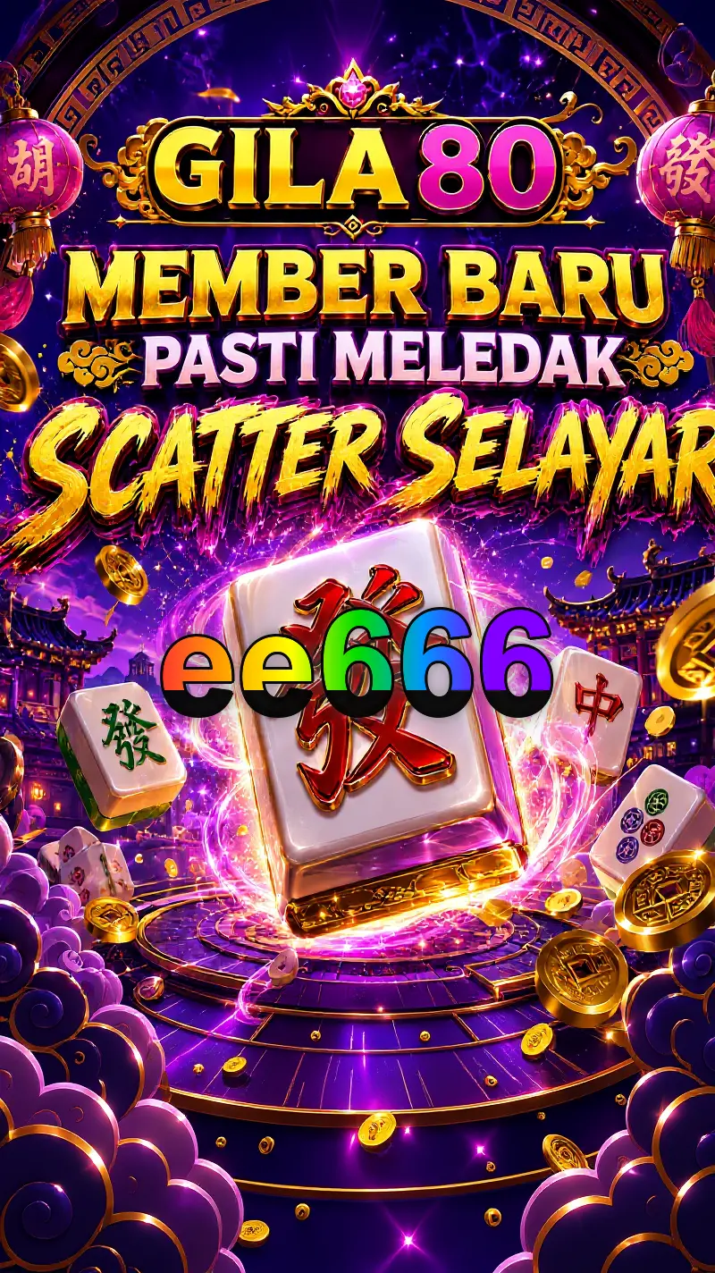 ee666 Unduh